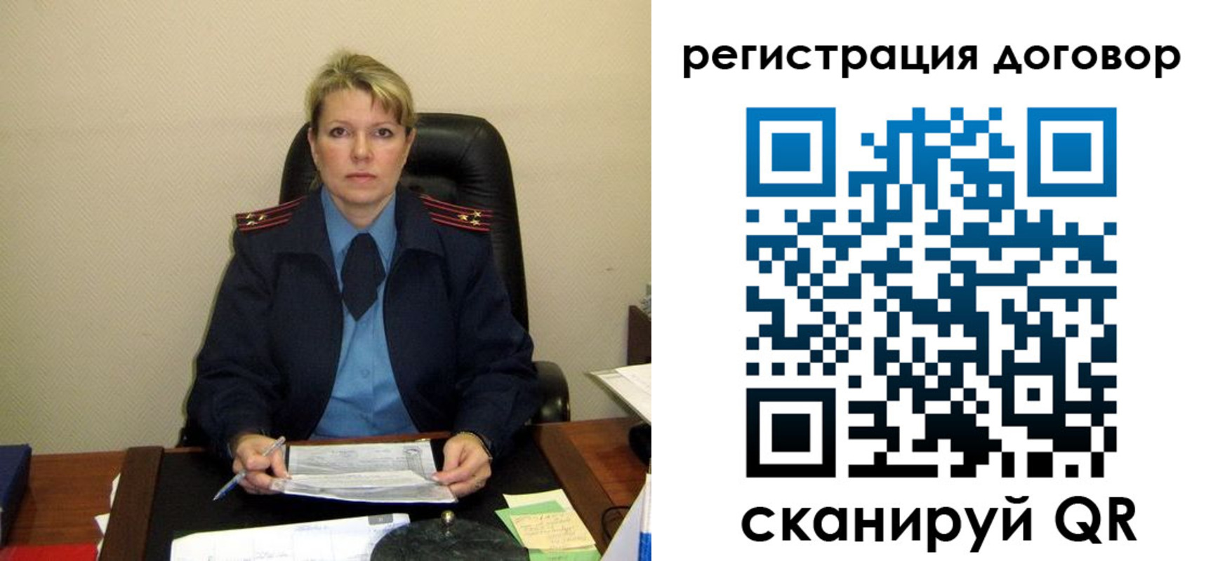 прописка от собственника в Котово