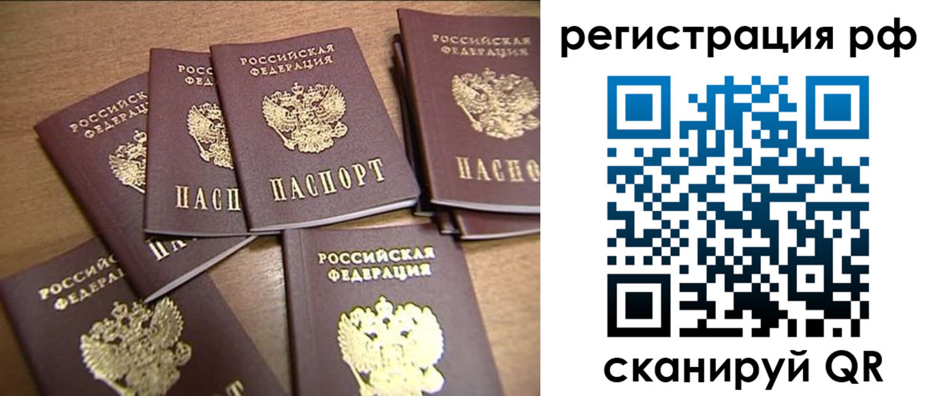 найти адрес прописки в Котово